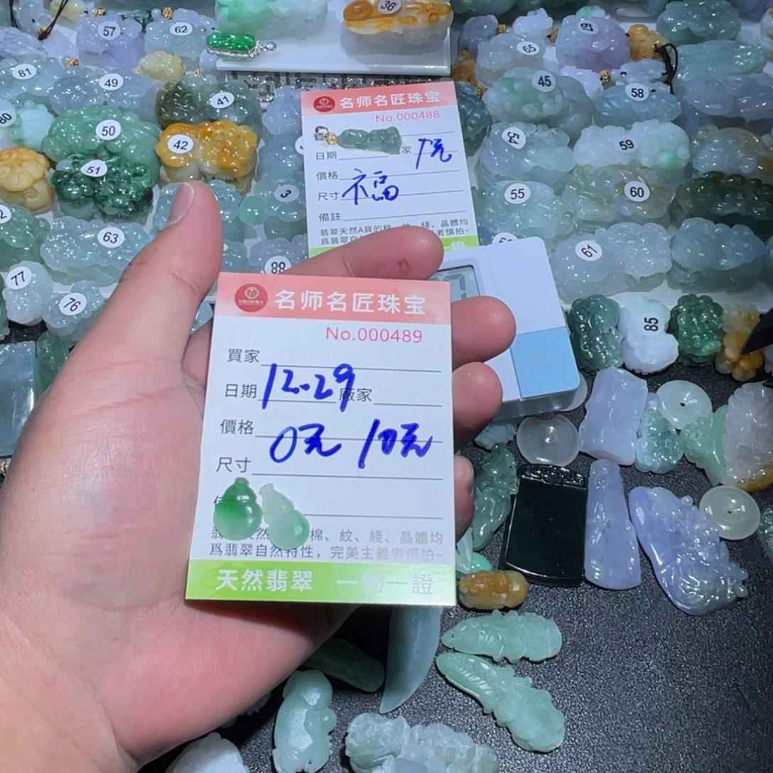 奶***包定制翡翠未镶嵌天然