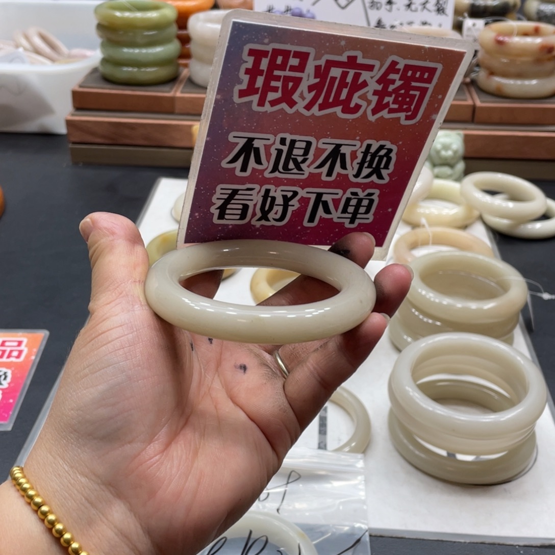 G***r未镶嵌手镯石英质玉