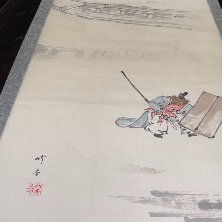 萧***纳恭喜发财啊哈哈哈