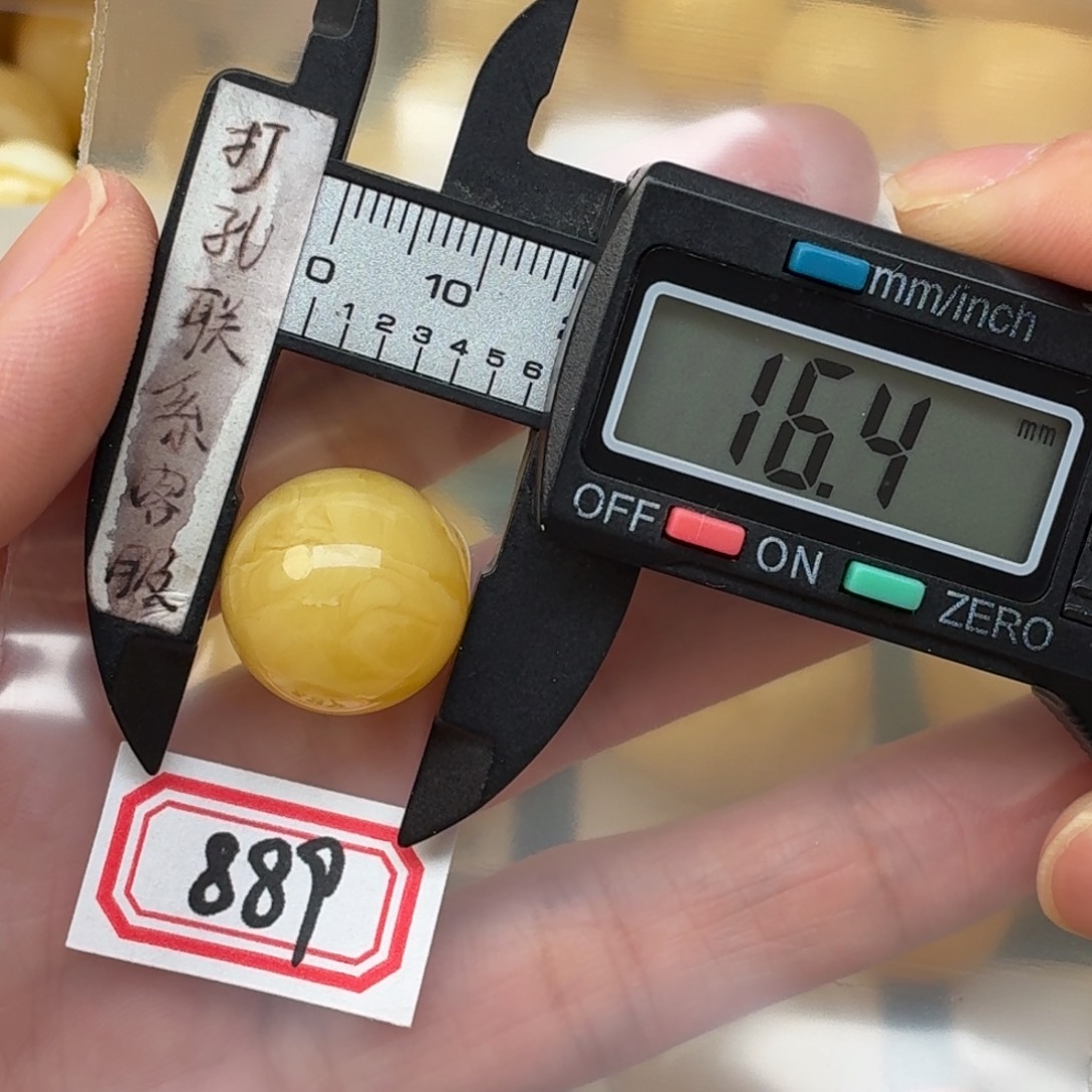 得***轩蜜蜡未镶嵌裸石蜜蜡