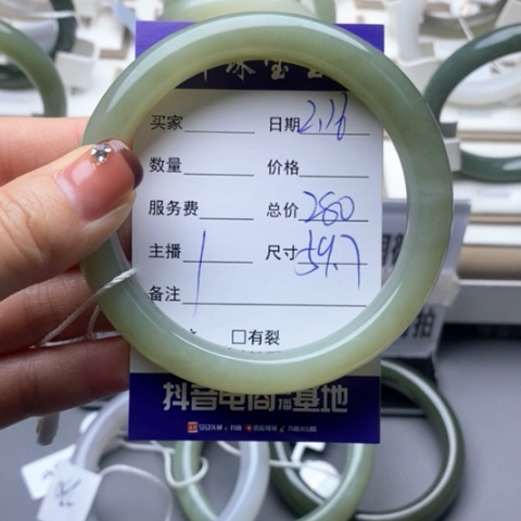 和田玉手镯未镶嵌顺****！