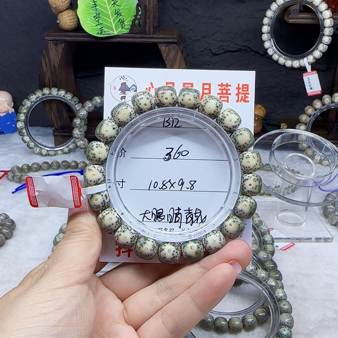 ✊****?心月星月菩提一号B12