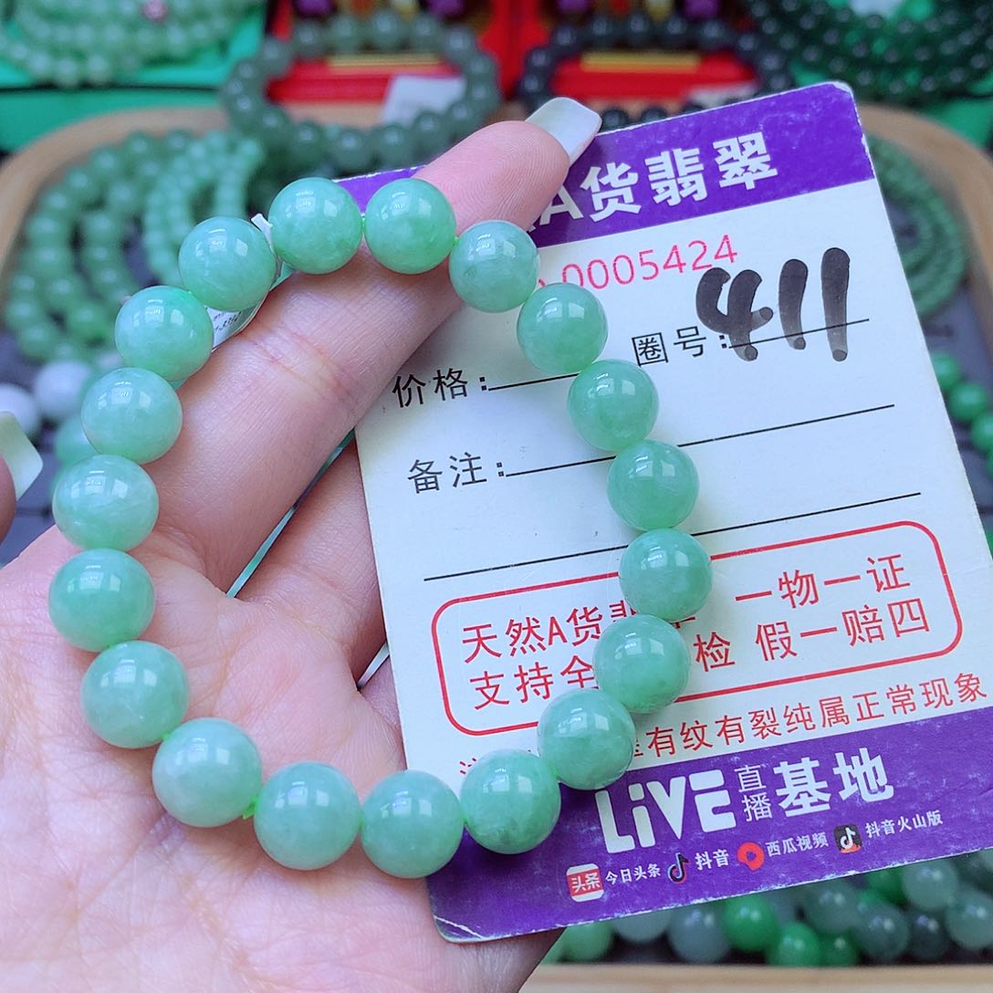毛衣链未镶嵌翡翠10