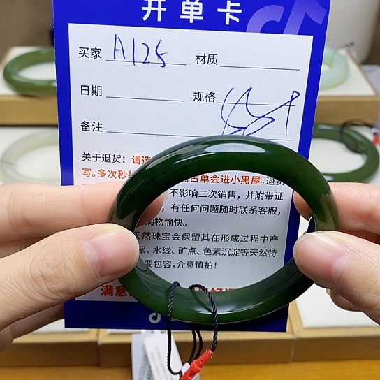 未镶嵌手镯和田玉白**人   sy