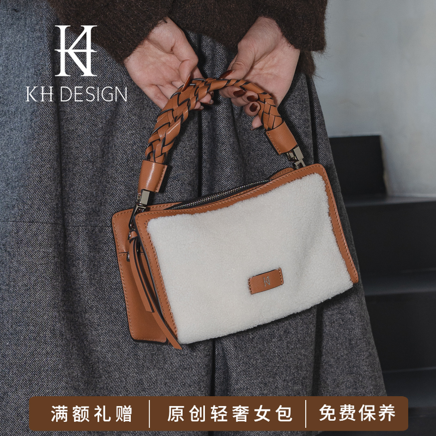 明治女包秋冬新款毛毛小方包时尚百搭手提包撞色单肩包TMK1696