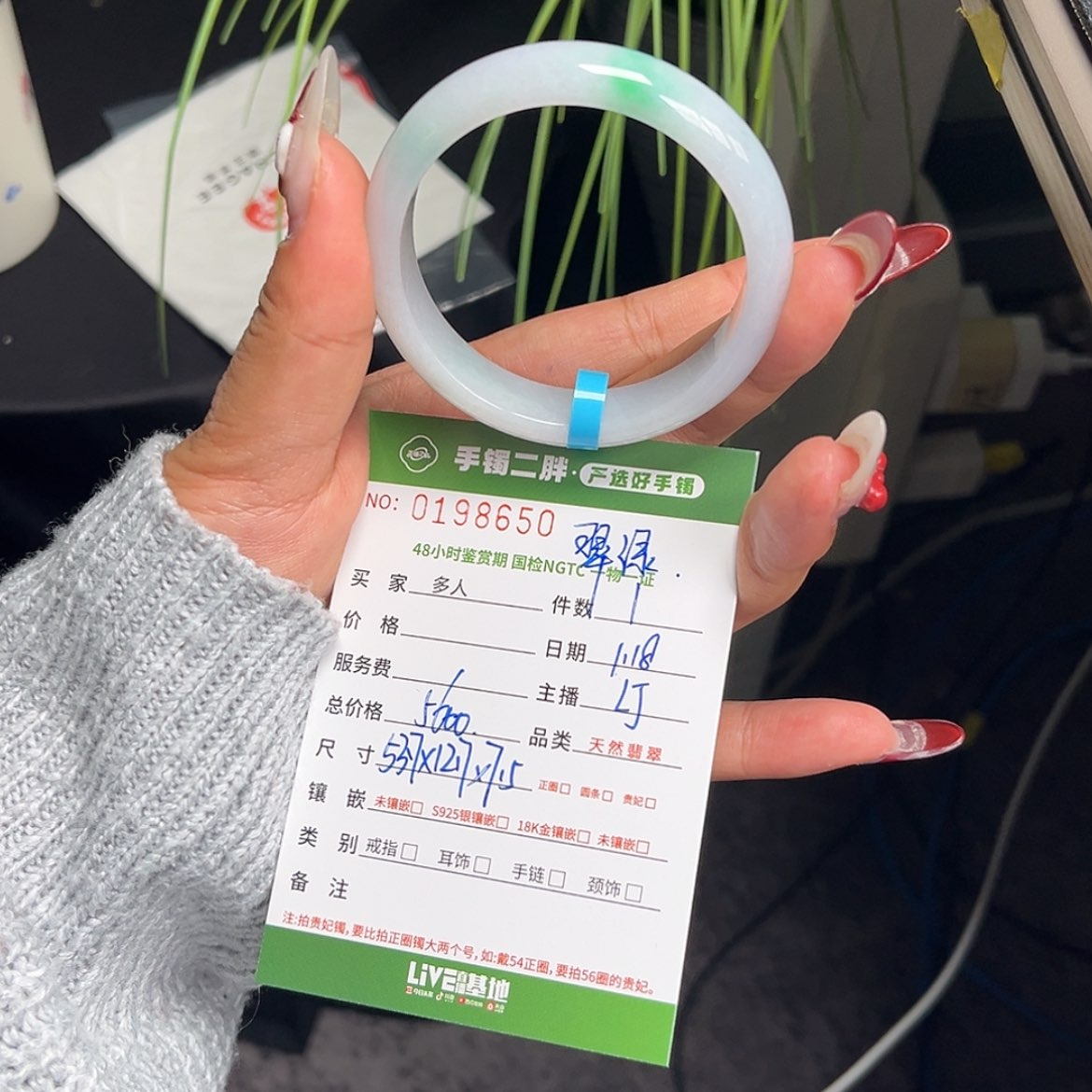 【闪购商品】翡翠手镯未镶嵌多人