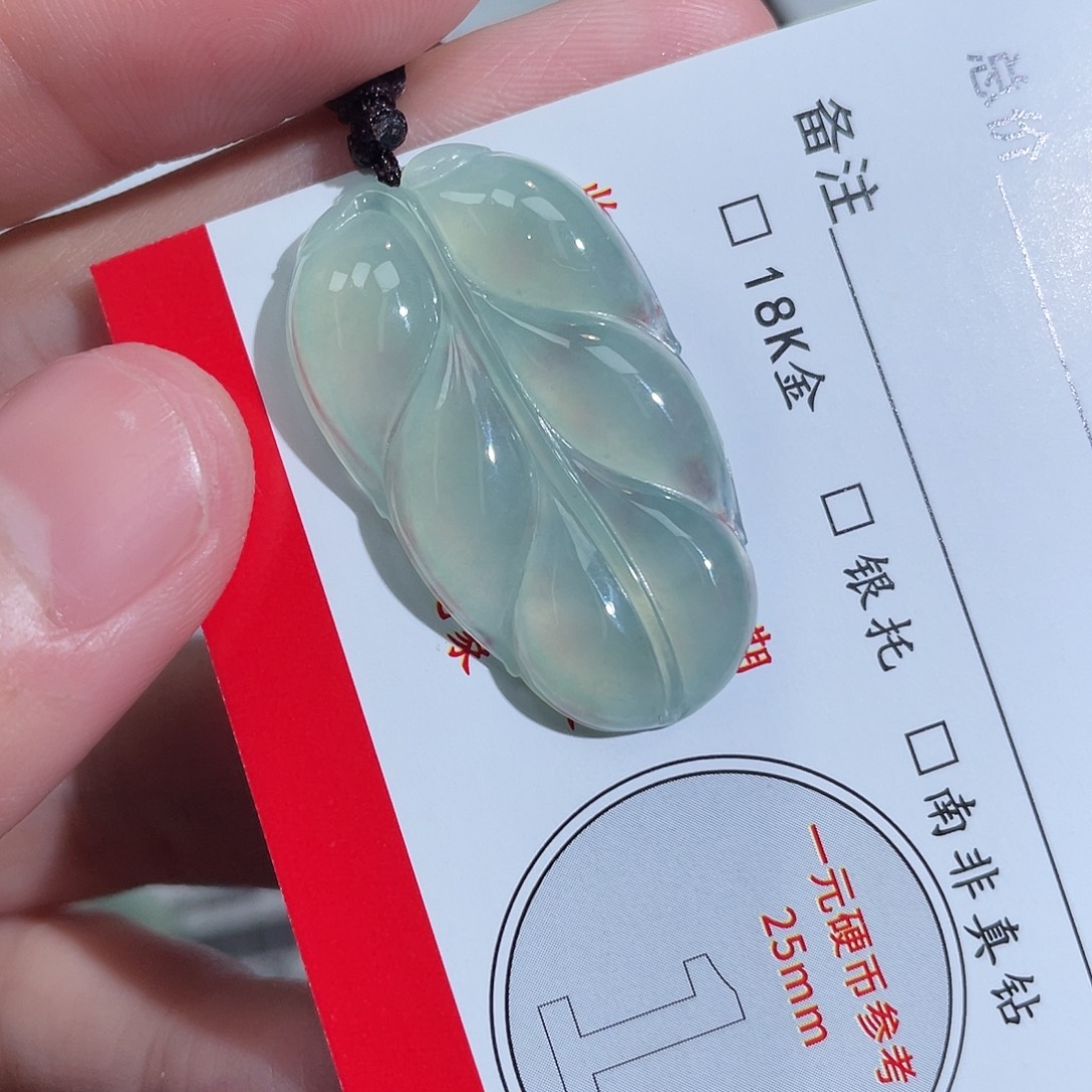 快***腐翡翠未镶嵌颈饰叶子