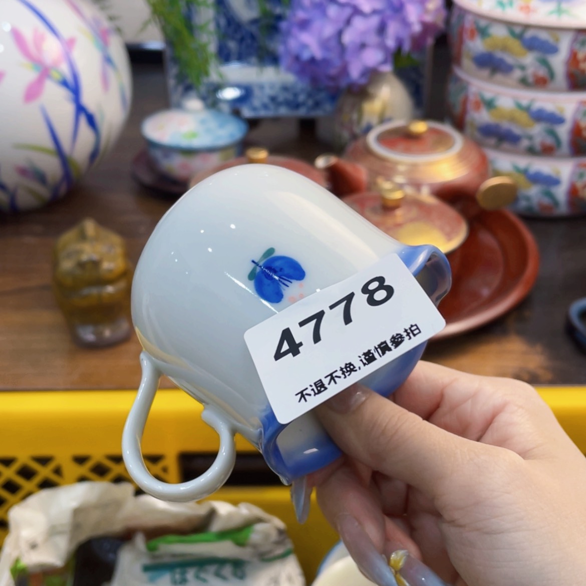 【闪购商品】瓷片h*?rvfmgntngng