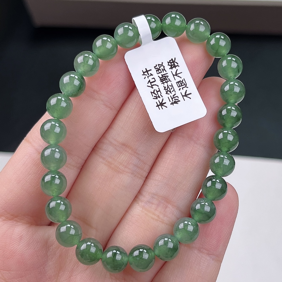 缅甸天然翡翠A货卡7冰种冰蓝满绿圆珠时尚百搭女士手串品质珠宝