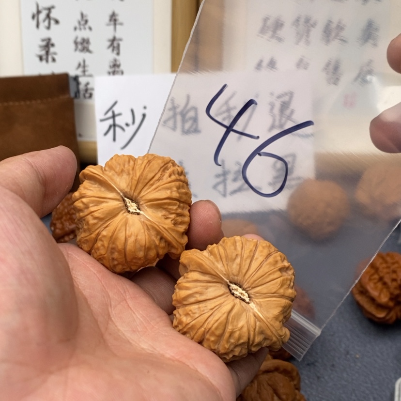 【闪购商品】文玩核桃把件753735753357357