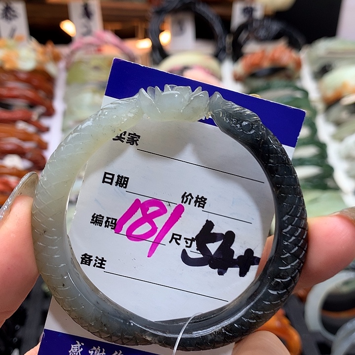 蛇纹石玉手镯未镶嵌