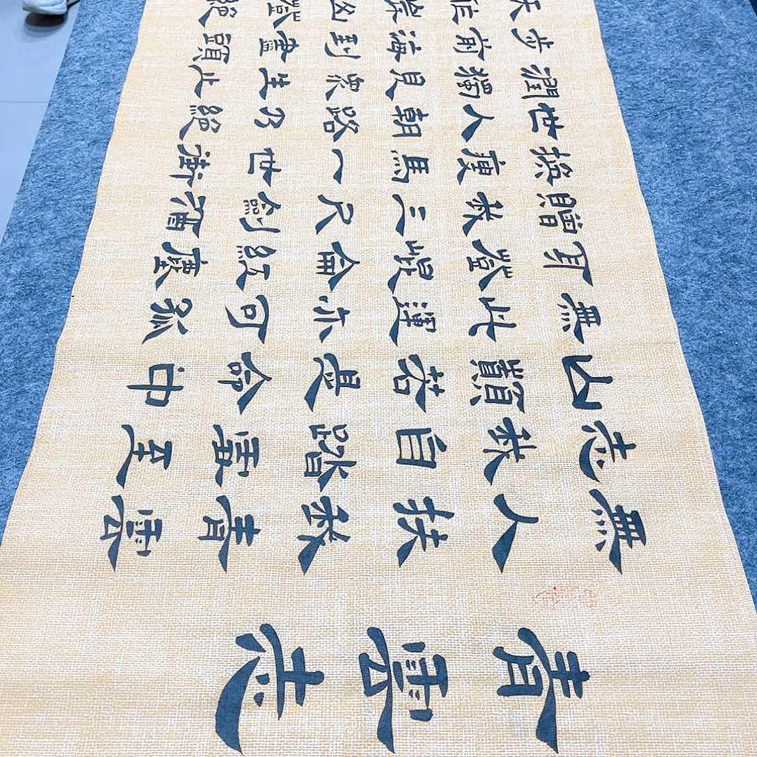 书法宣纸青云志隶书曹全碑隶书六尺对开