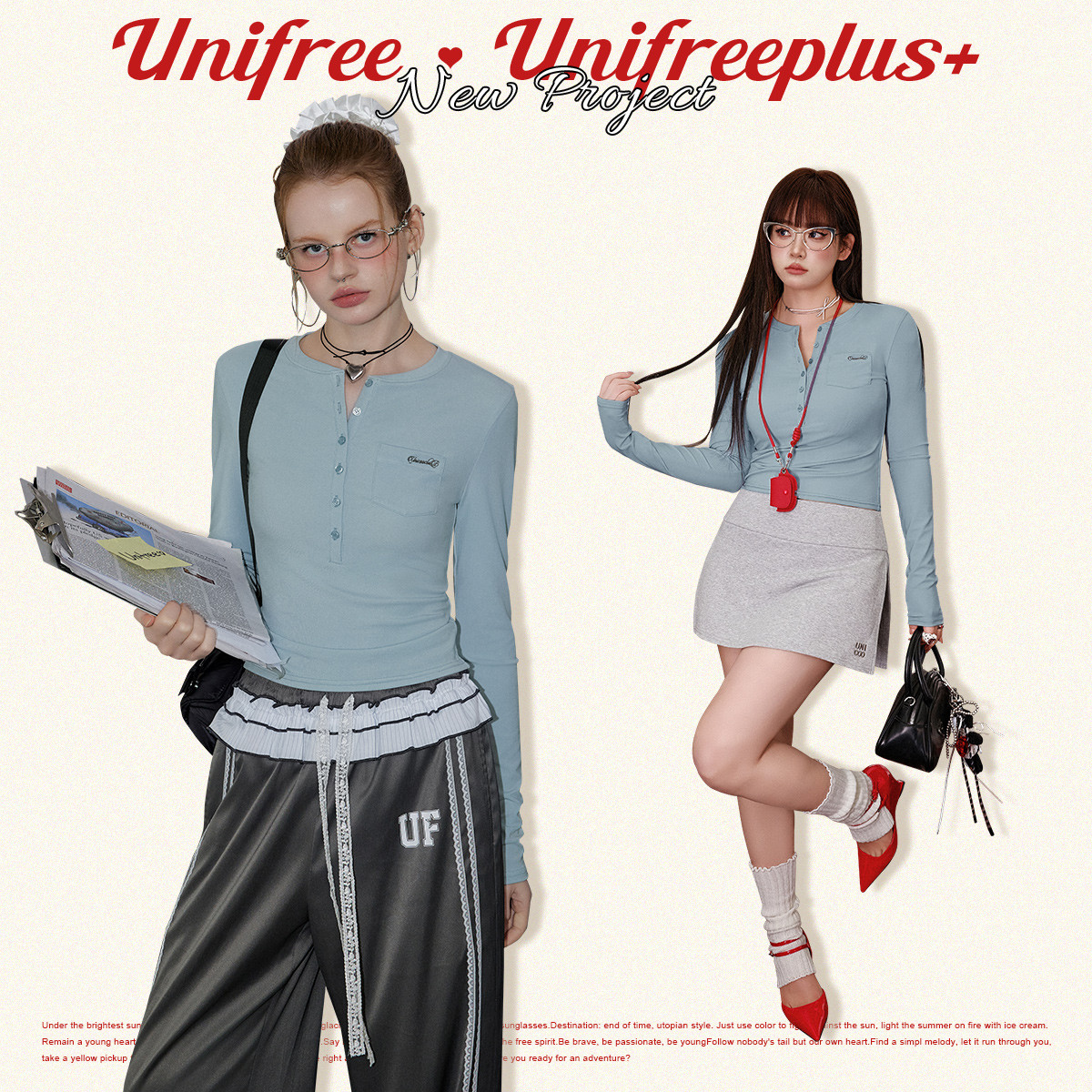 unifree【25年春】美式辣妹长袖T恤v领亨利领收腰显瘦内搭打底衫