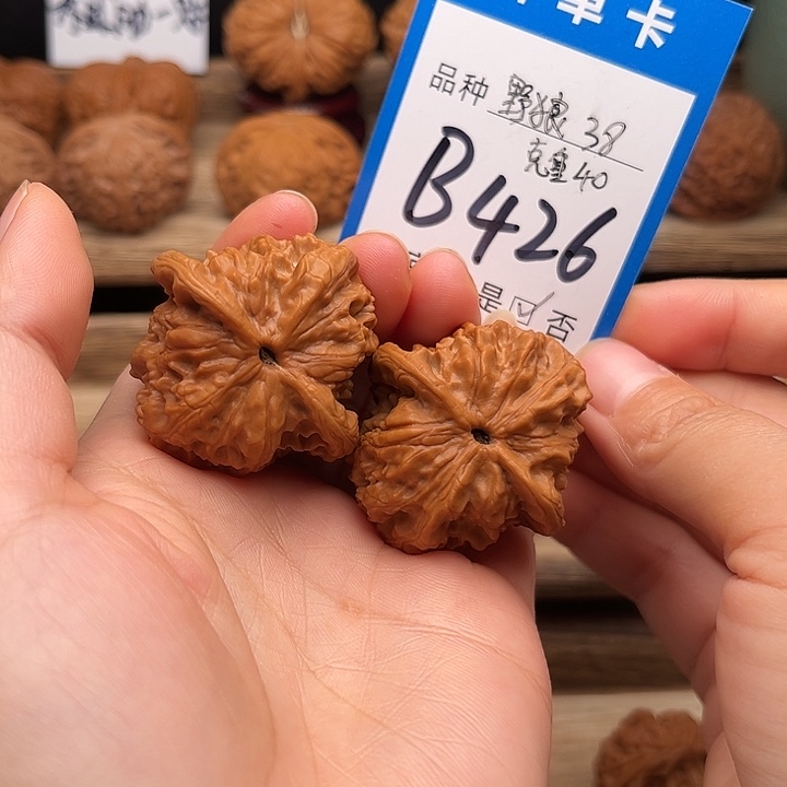 文玩核桃吊坠全品野狼38