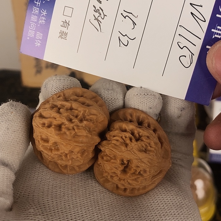 W1150全品桃心宫灯狮子尺寸37