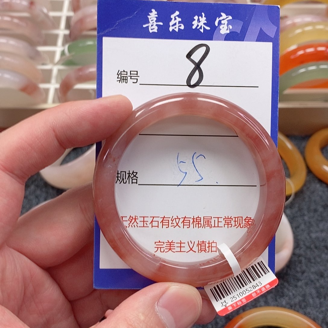 未镶嵌手镯石英质玉（金丝玉）
