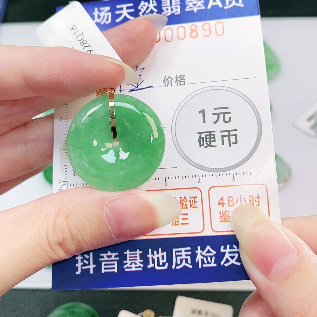 翡翠吊坠(不含链)18K金镶嵌