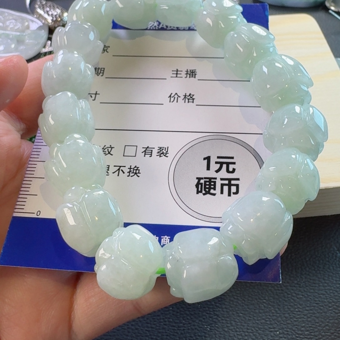 翡翠颈饰未镶嵌云*颈饰
