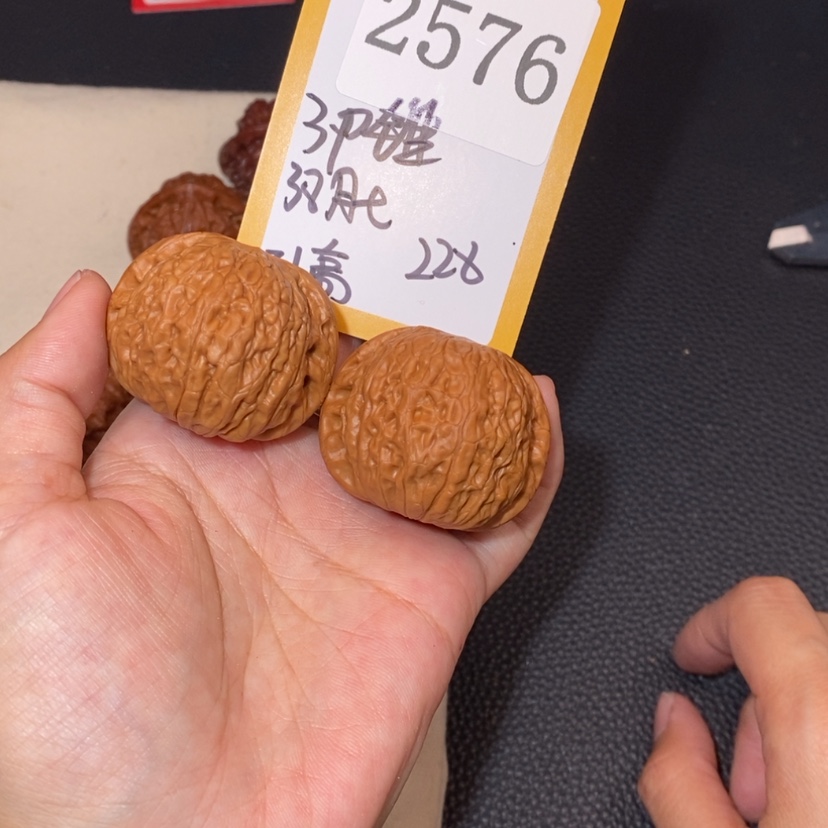 【闪购商品】文玩核桃吊坠2576铁锤