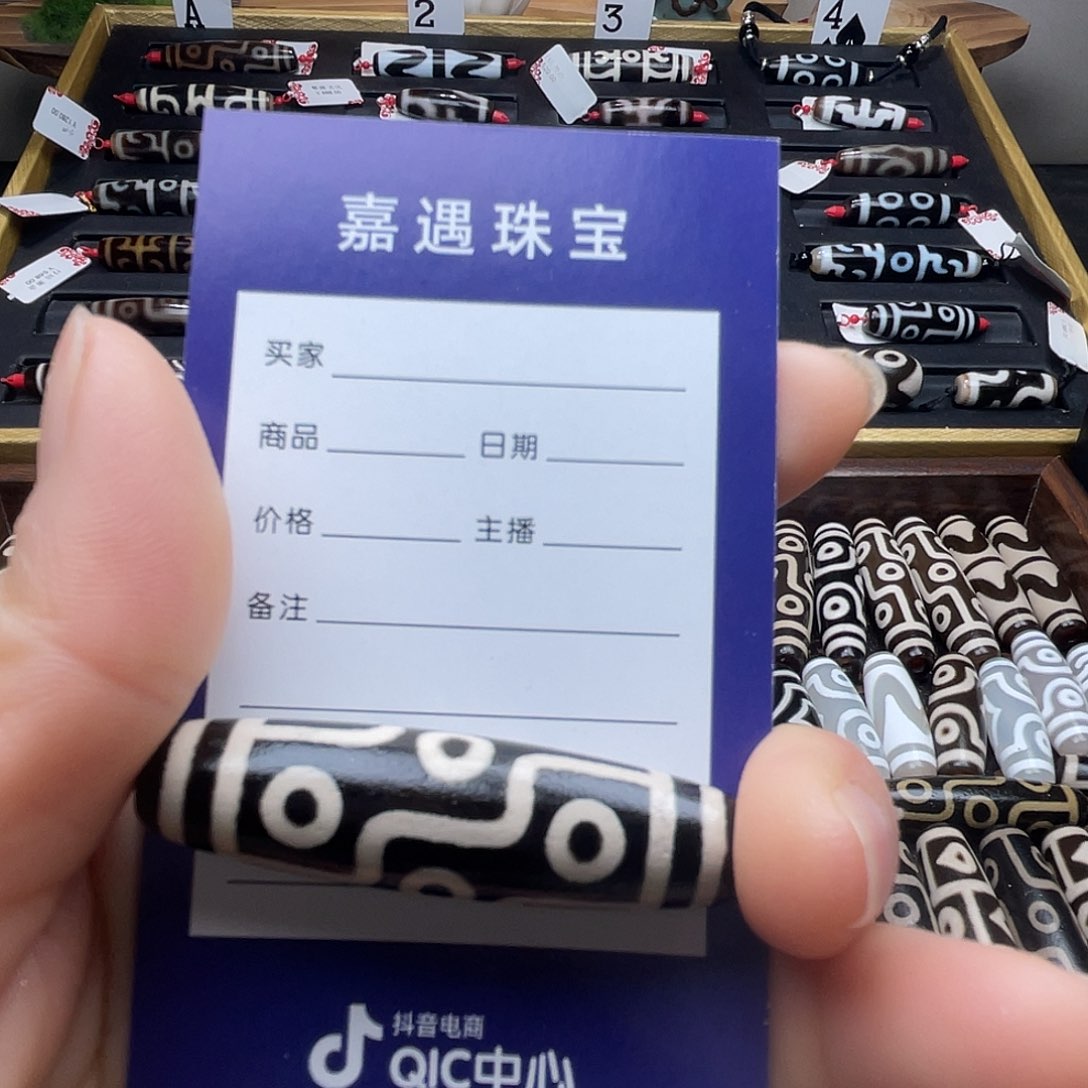 玛瑙/玉髓颈饰未镶嵌?****祥