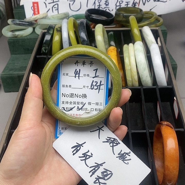 蛇纹石玉未镶嵌手镯