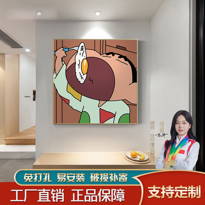 卡通蜡笔小新房间可爱儿童房墙面装饰画卧室床头奶茶店家居饰品