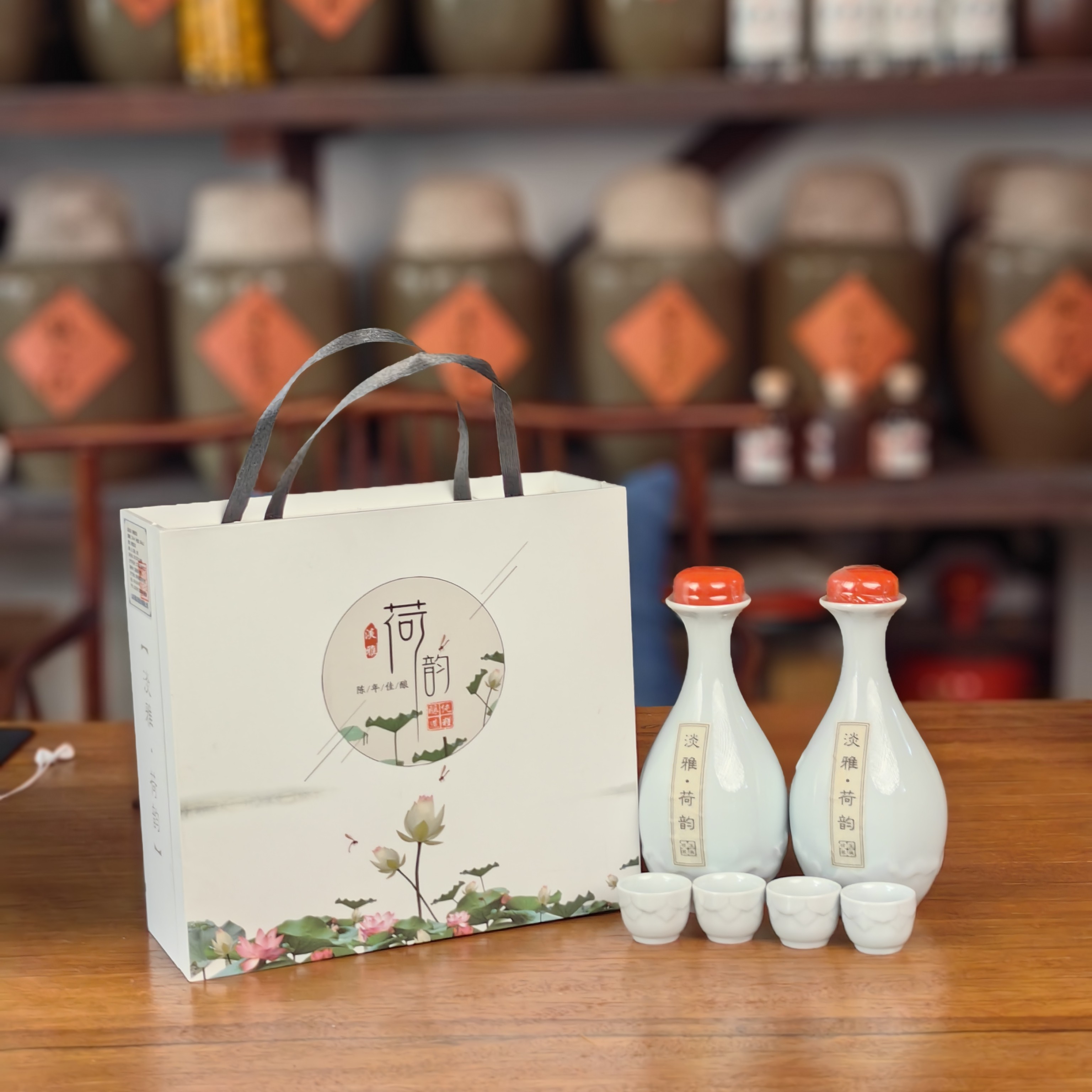 董老店荷韵双瓶礼品酒，五年原浆酒
