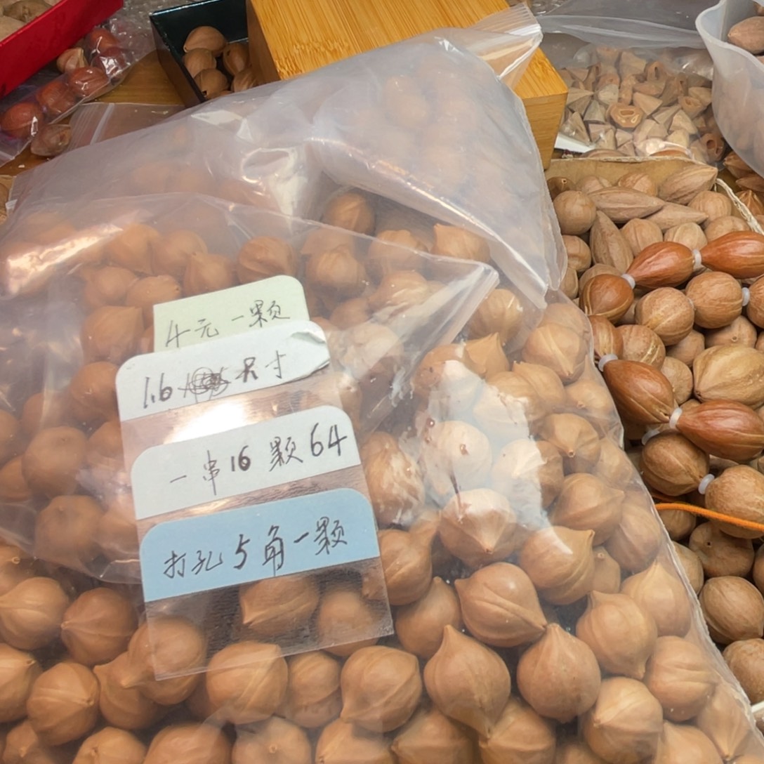 好****橄榄核手串/手链1.6尺寸16颗