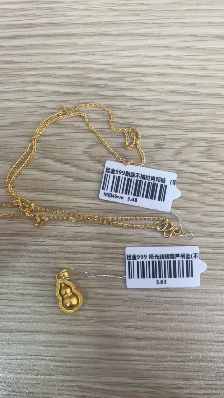 足金999 哑光转转+新版不抽啦