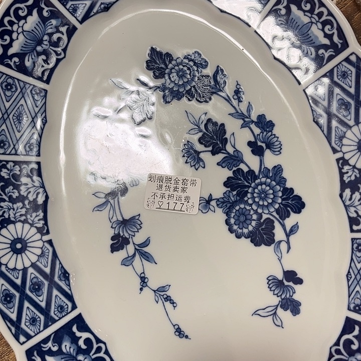 盘二***万177呃呃呃呃呃呃呃呃