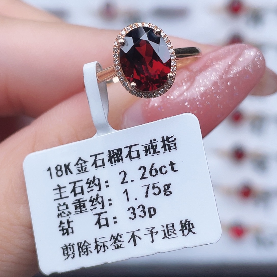 18K金镶嵌石榴石戒指