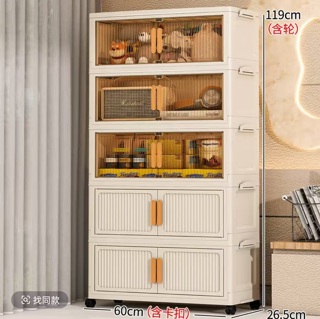 【60CM面宽】折叠收纳箱家用衣服衣物储物柜整理盒多层玩具零食置物