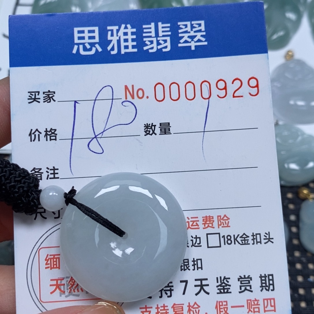 翡翠颈饰未镶嵌天然缅甸翡翠