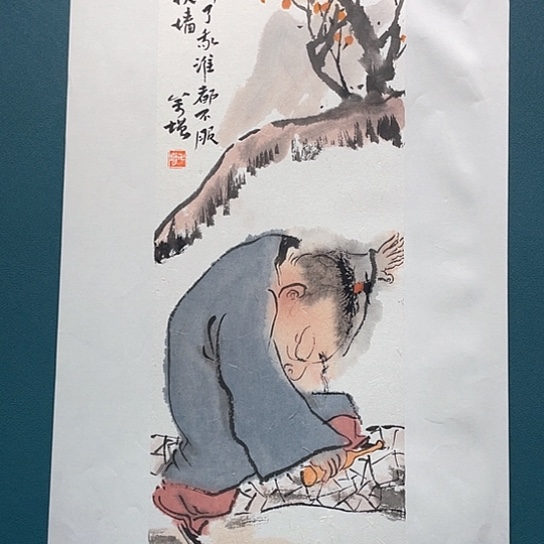 国画王亚峰原创品鉴收藏