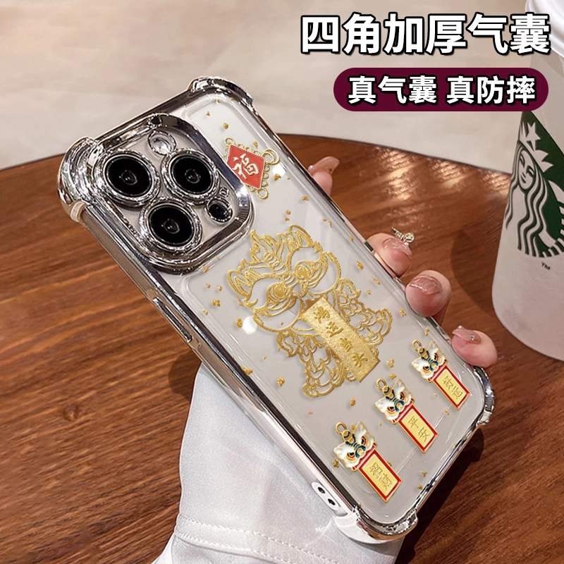 金箔舞狮适用于苹果16华为vivo小米oppo电镀防摔壳保护女款手机壳