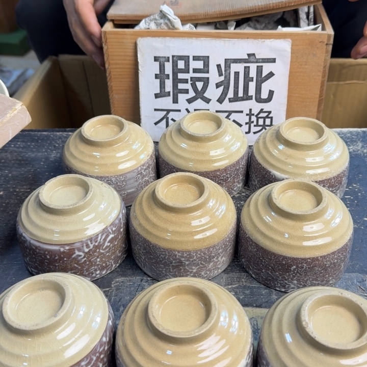 瓷片哈哈哈哈哈哈哈