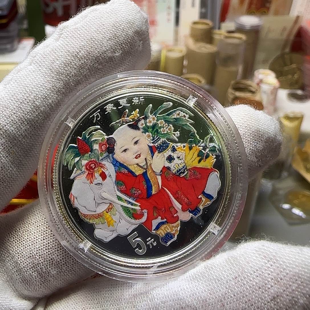 福娃银币福利福利