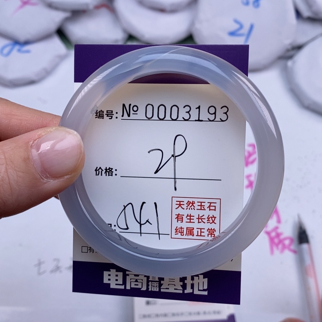 玛瑙/玉髓手镯未镶嵌3193