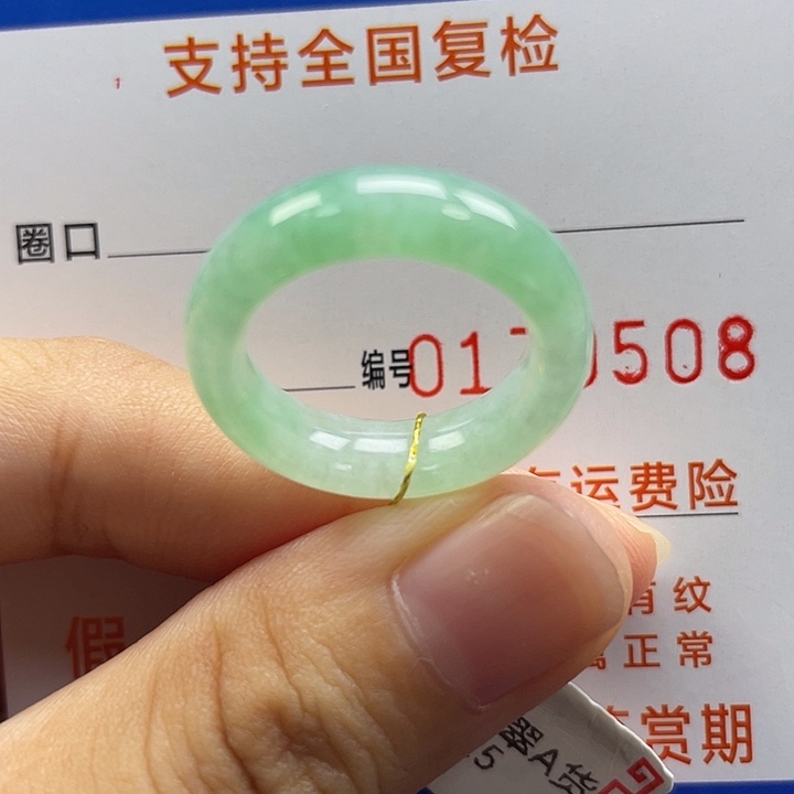 翡翠戒指未镶嵌13圈口