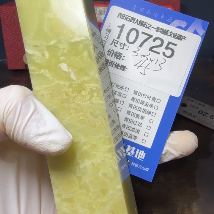 青田石12.10青田石雕厂家直销