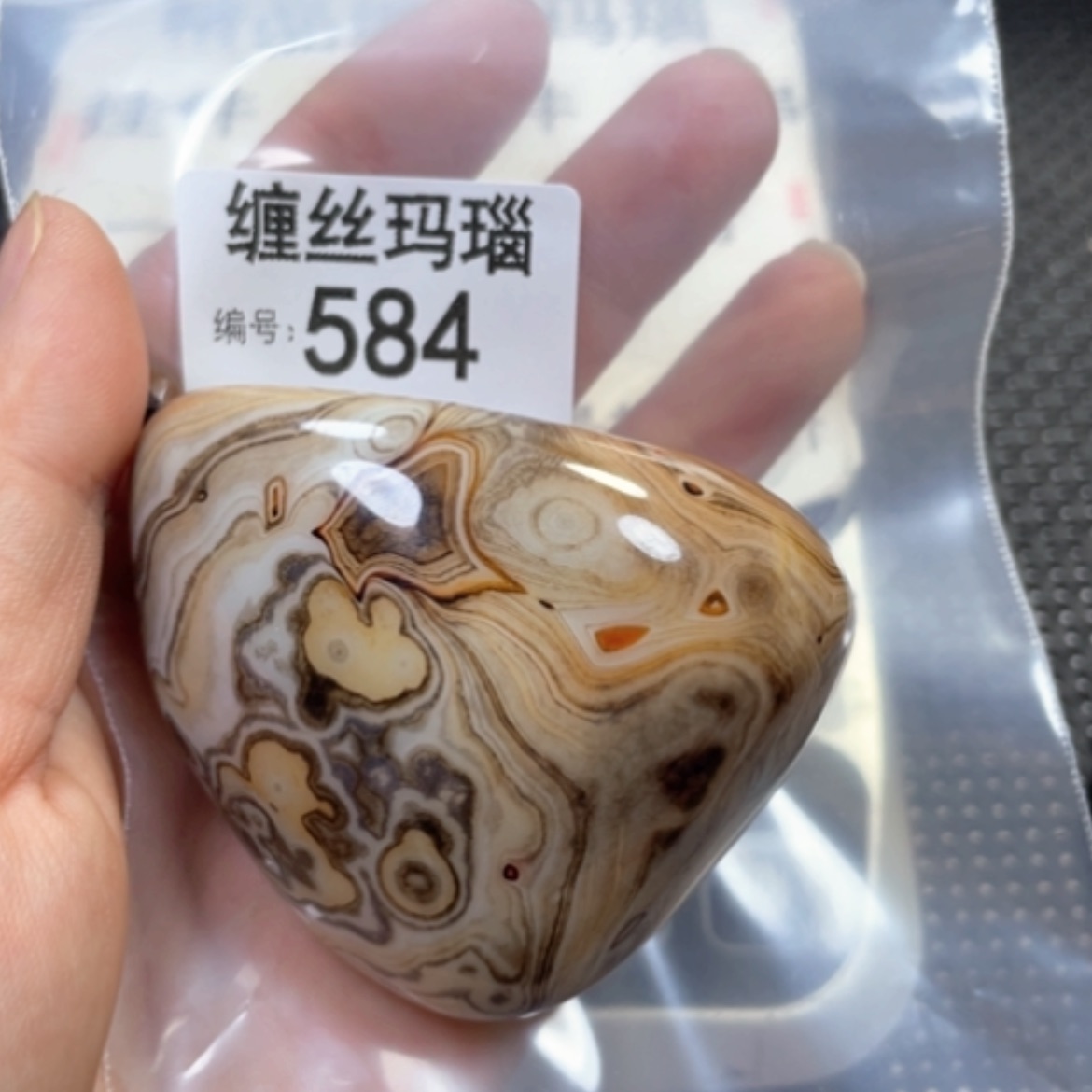 【闪购商品】未镶嵌颈饰玛瑙/玉髓