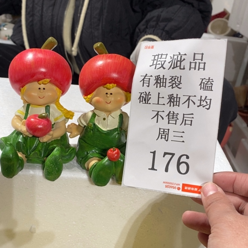 【闪购商品】摆件白*水陶瓷摆件瑕疵特卖