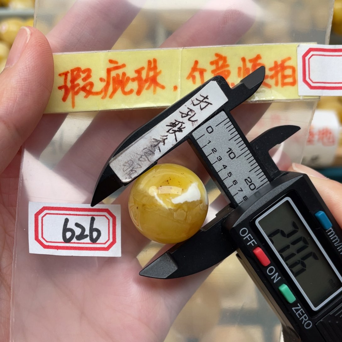 蜜蜡裸石未镶嵌微瑕