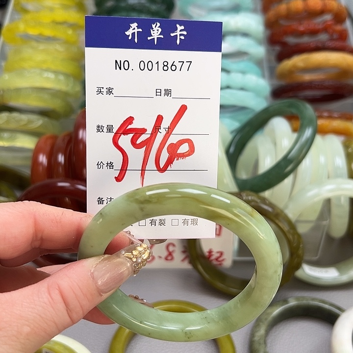 蛇纹石玉未镶嵌手镯