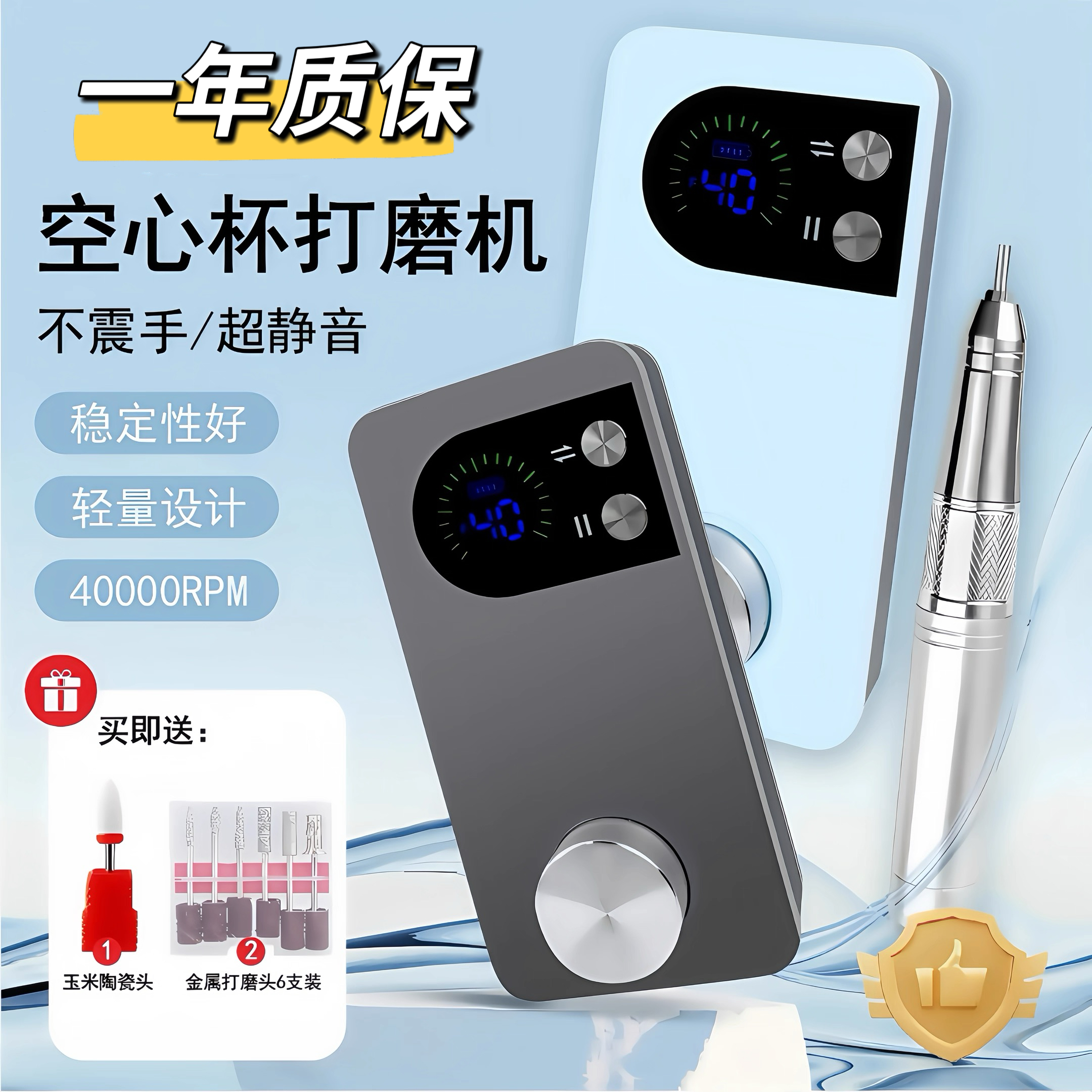 新款空心杯美甲打磨机美甲店专用蓄电卸甲去死皮前置静音修甲工具