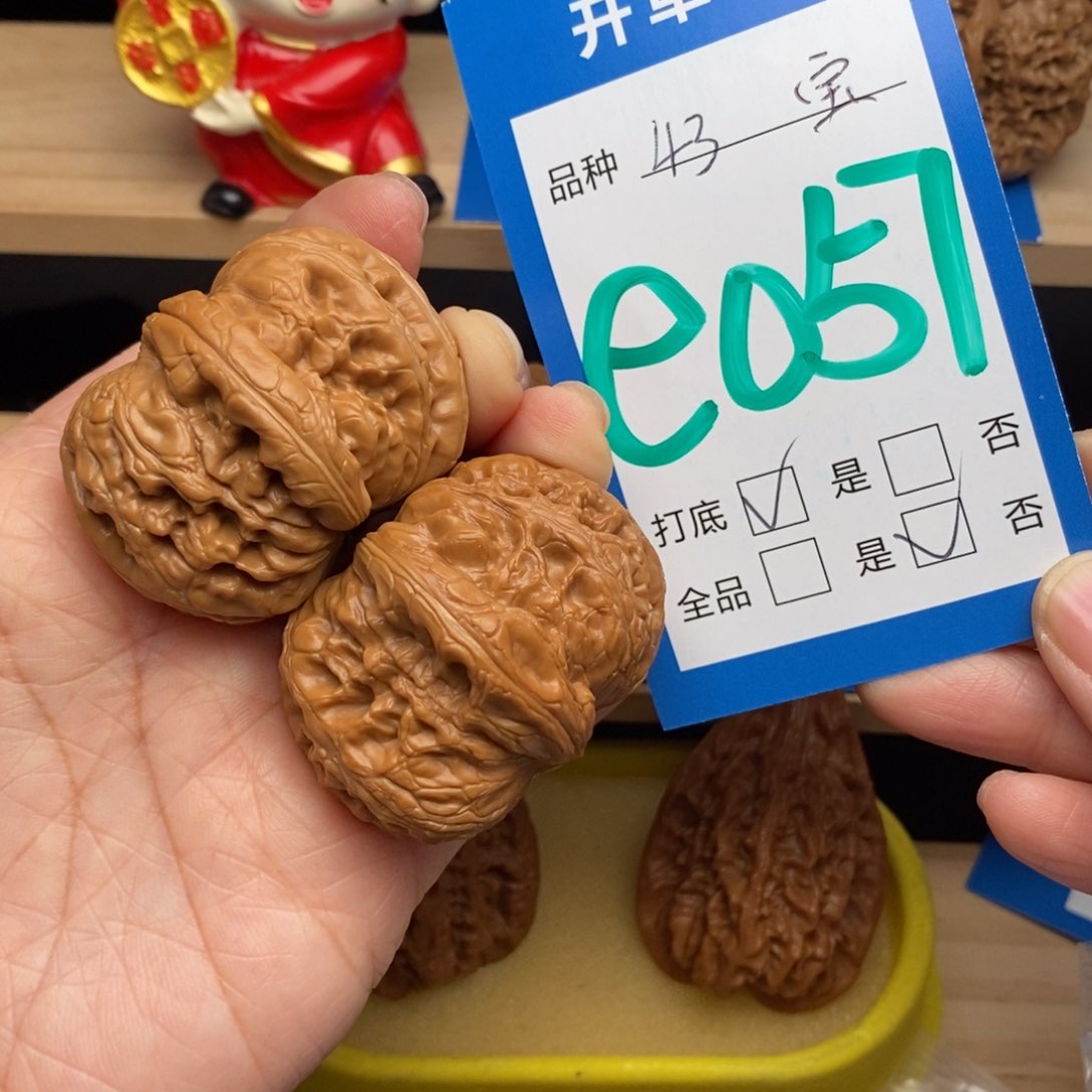 文玩核桃吊坠吃*.平谷元宝