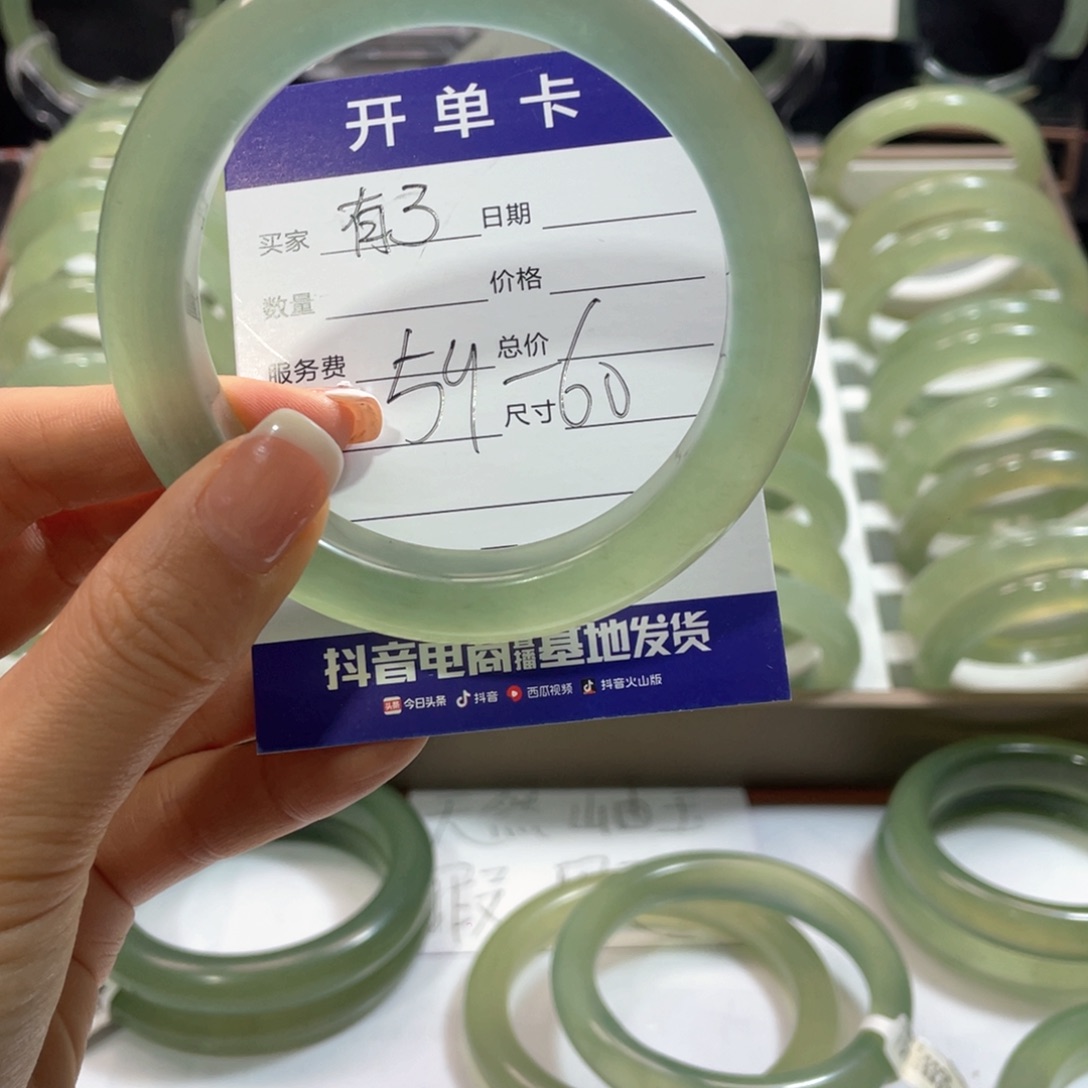 蛇纹石玉手镯未镶嵌记*