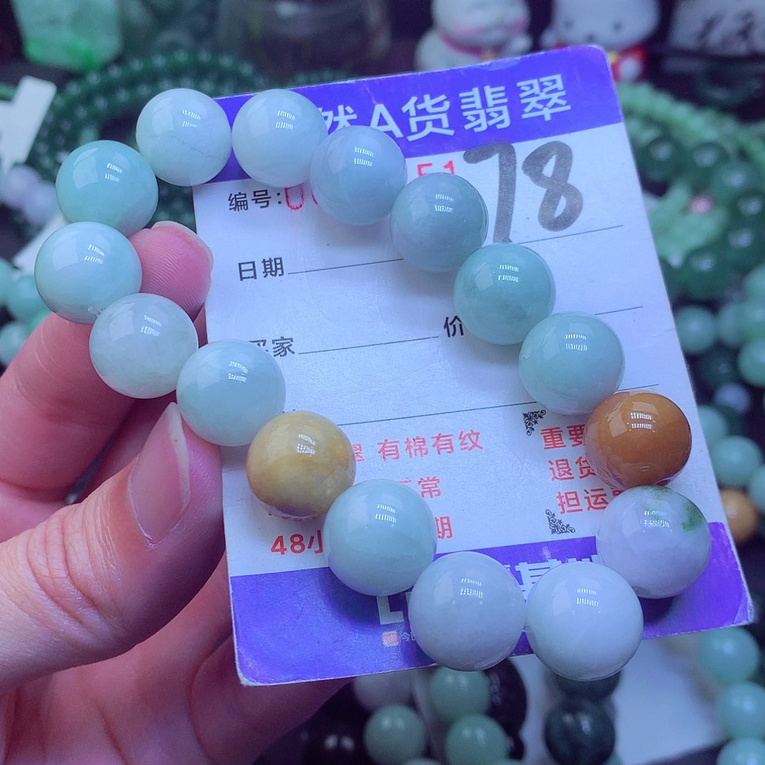 翡翠毛衣链未镶嵌