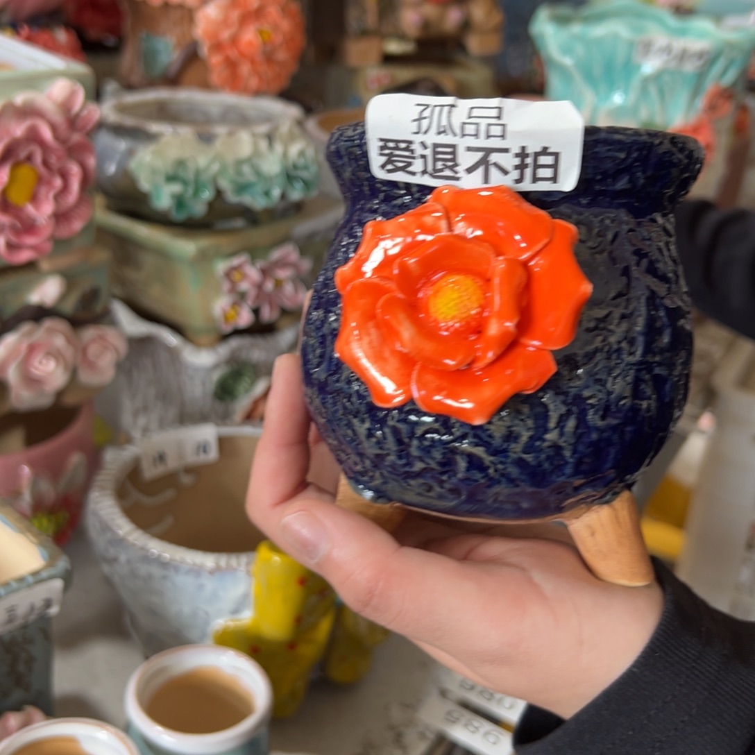 花盆，满20发货，退款拉黑