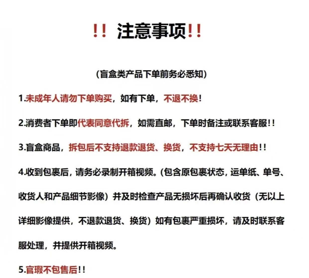 【柚米】多IP二创活卡专用链接